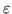 $\varepsilon$